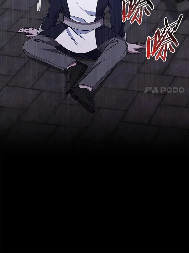 46.武力解决 第60页