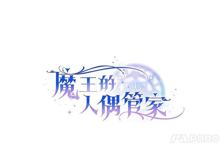 46.武力解决 第73页