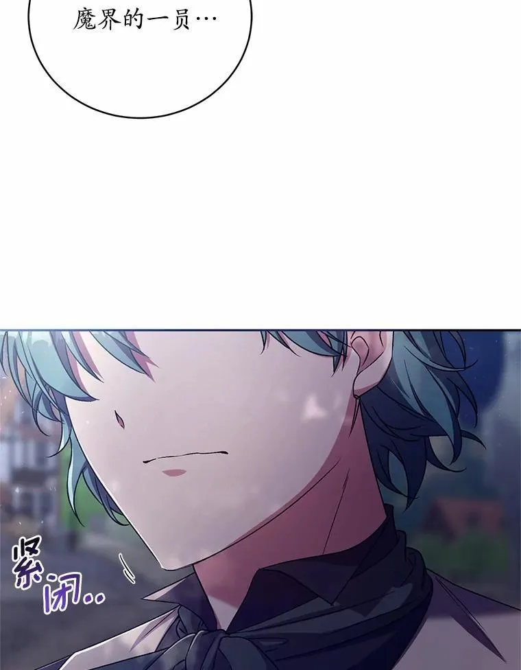 46.武力解决 第82页