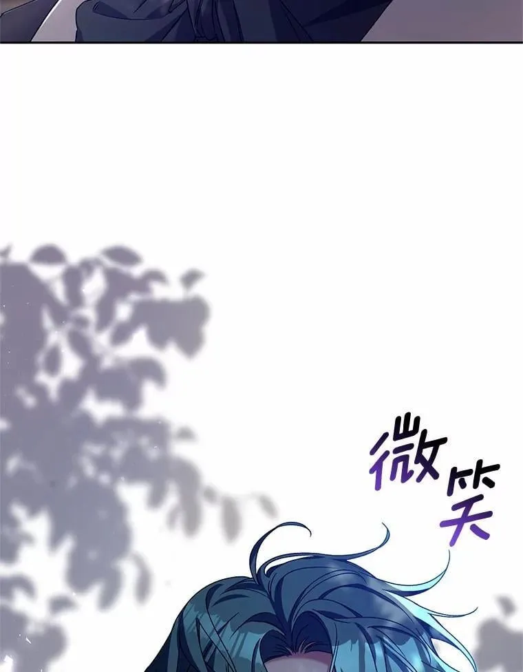 46.武力解决 第83页