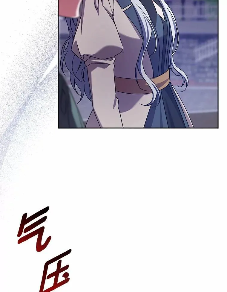 46.武力解决 第86页