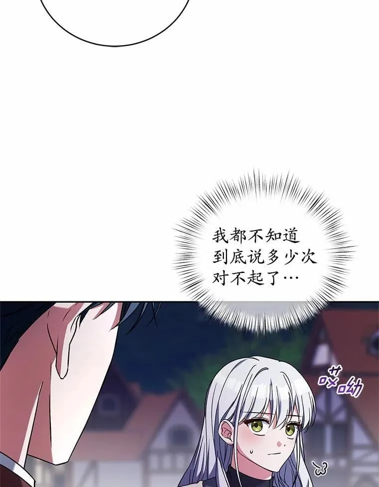46.武力解决 第93页