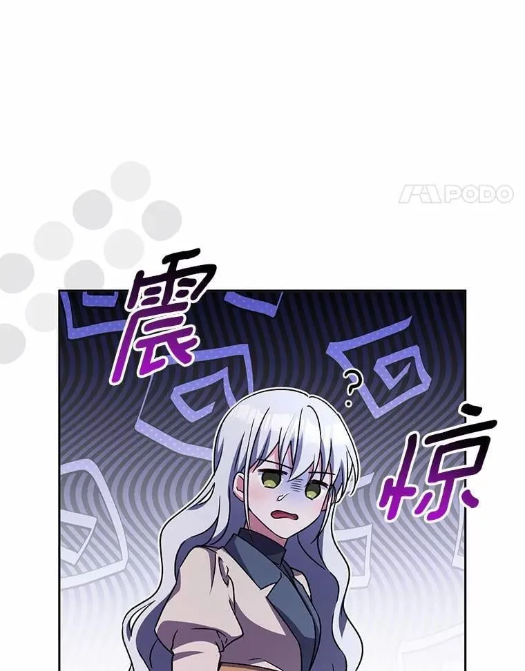 46.武力解决 第98页