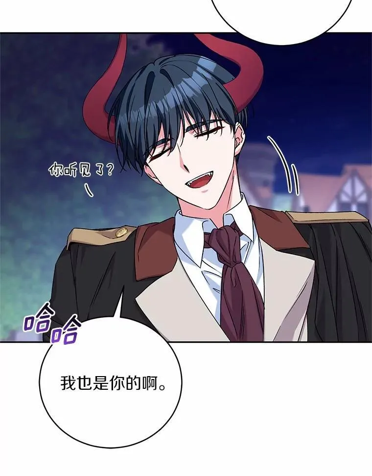 46.武力解决 第100页