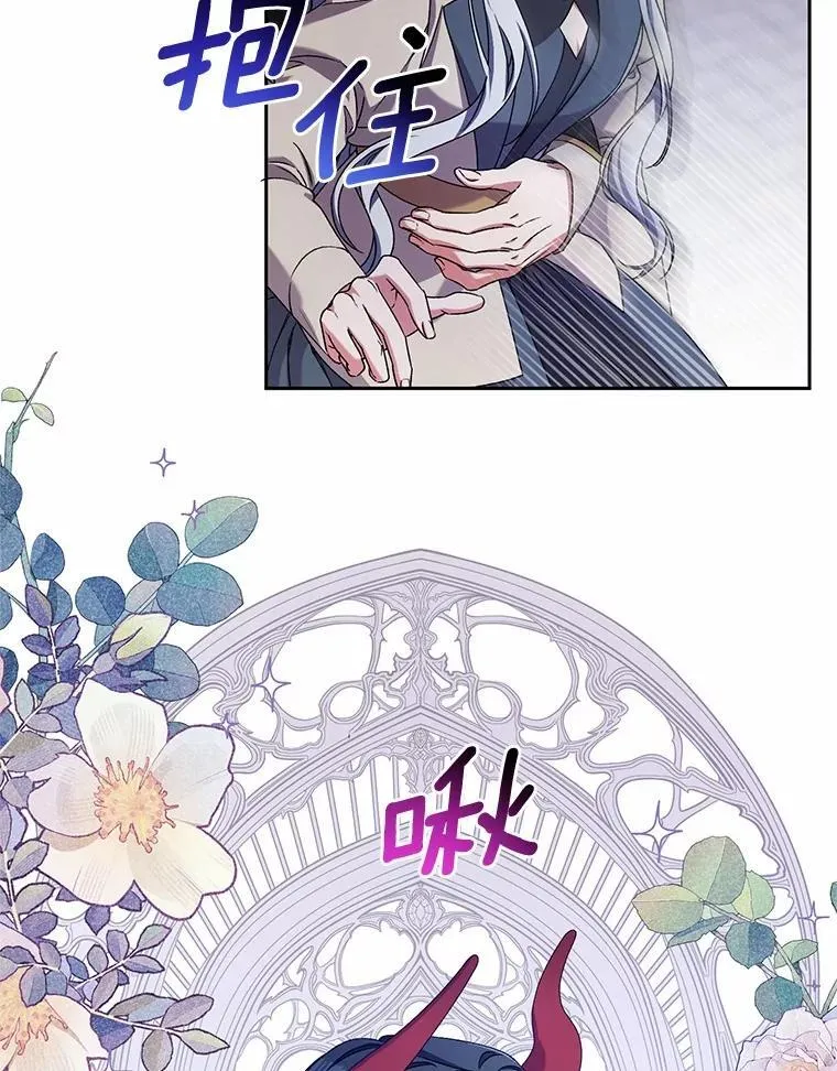46.武力解决 第102页