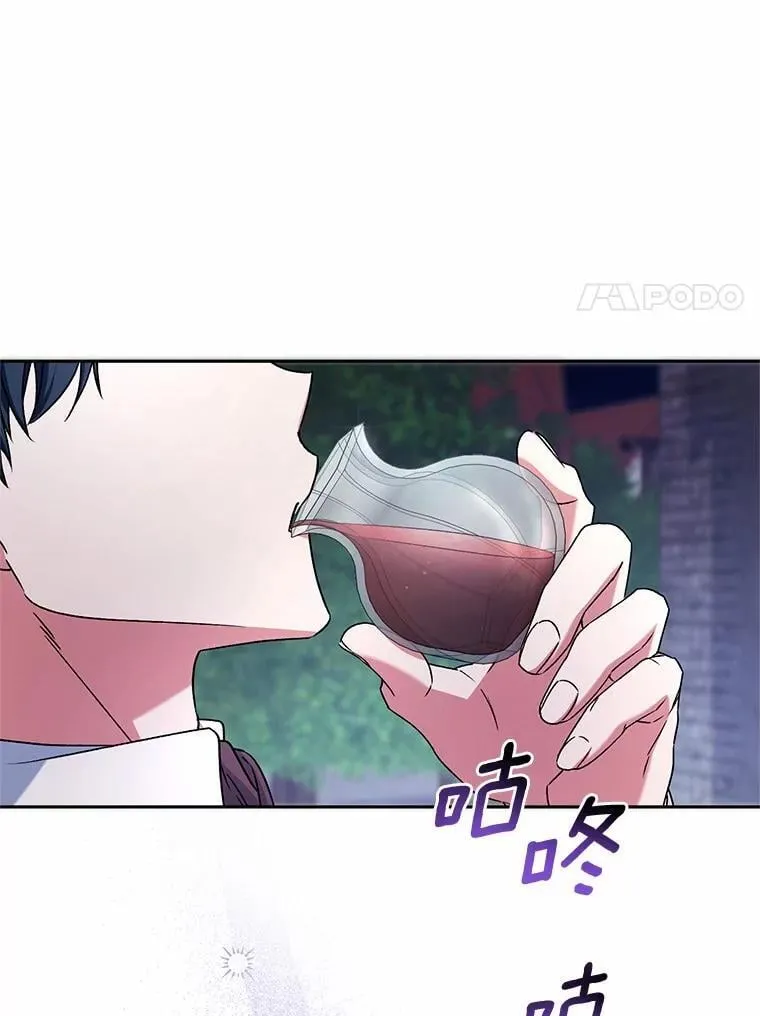 46.武力解决 第108页