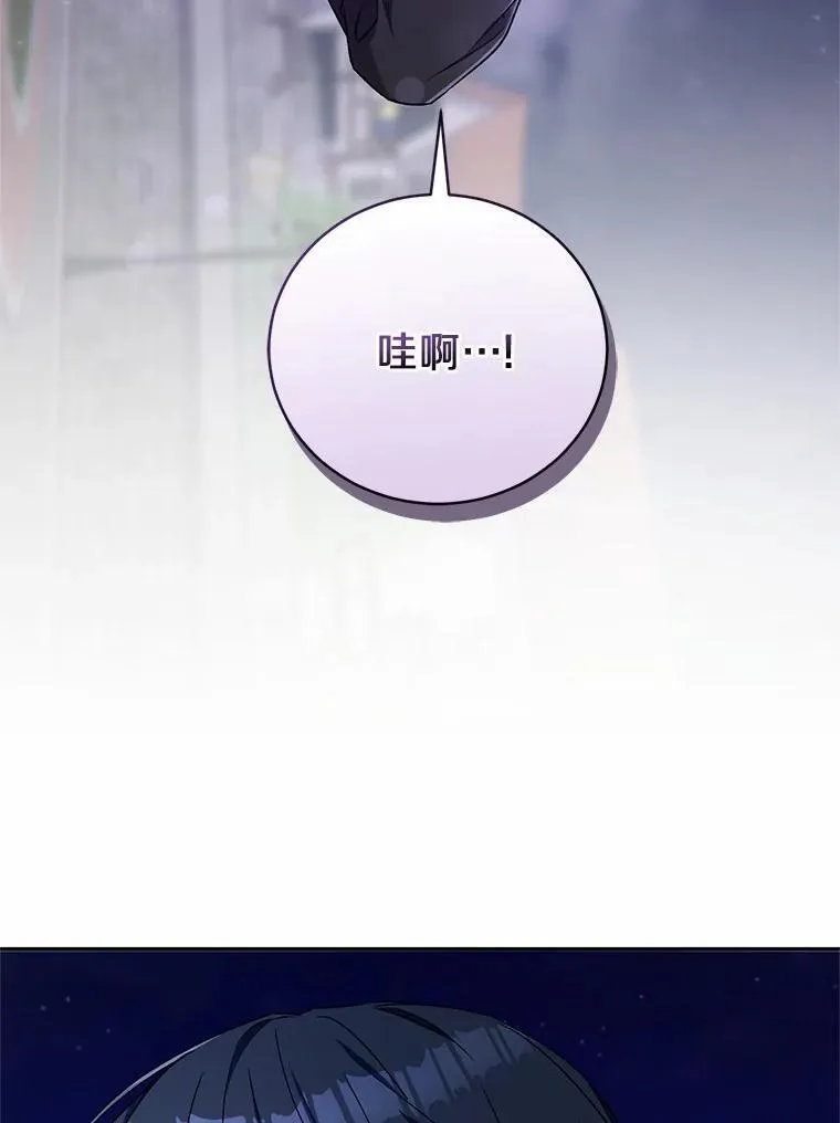 46.武力解决 第113页