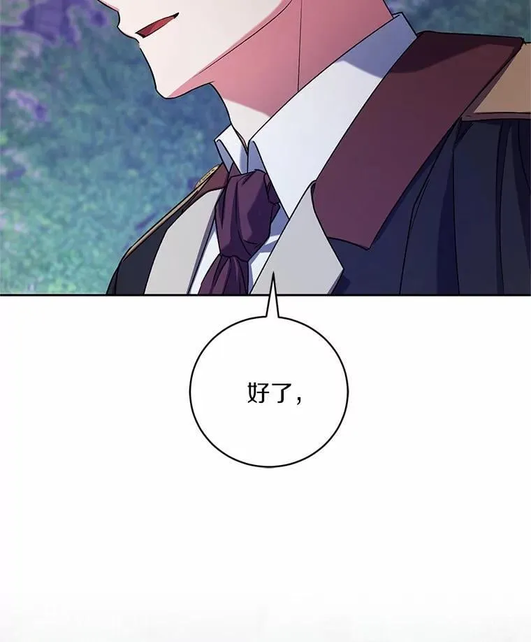 46.武力解决 第120页