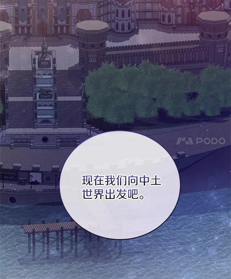 47.奴隶商人 第4页