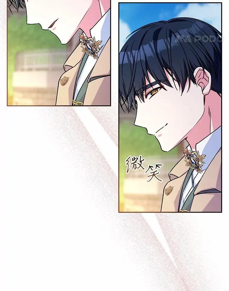 47.奴隶商人 第12页