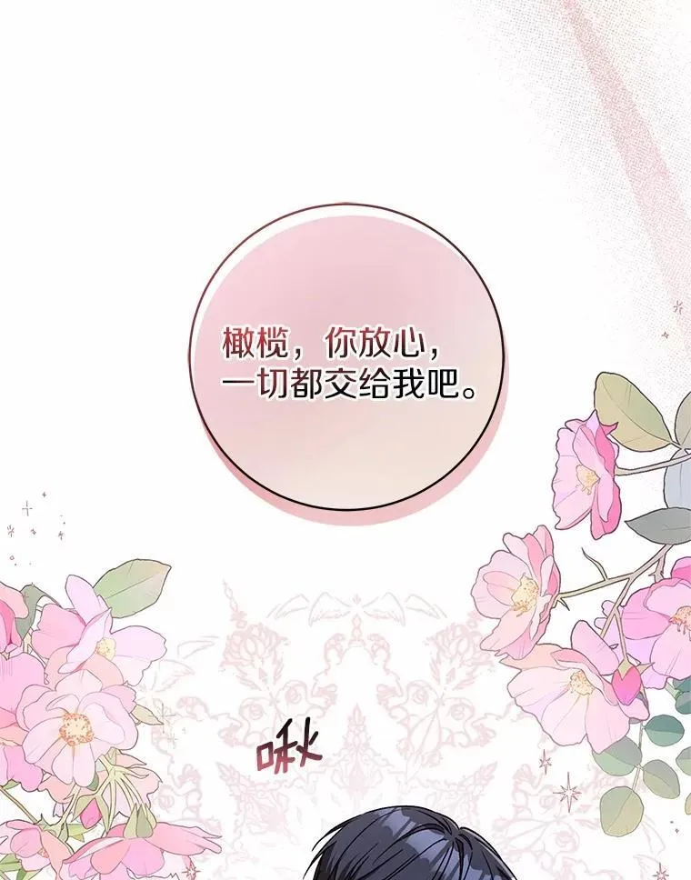 47.奴隶商人 第13页