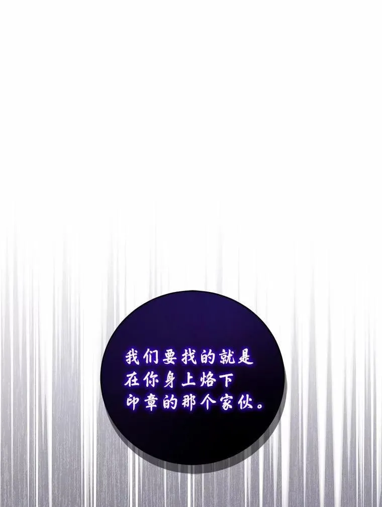 47.奴隶商人 第21页