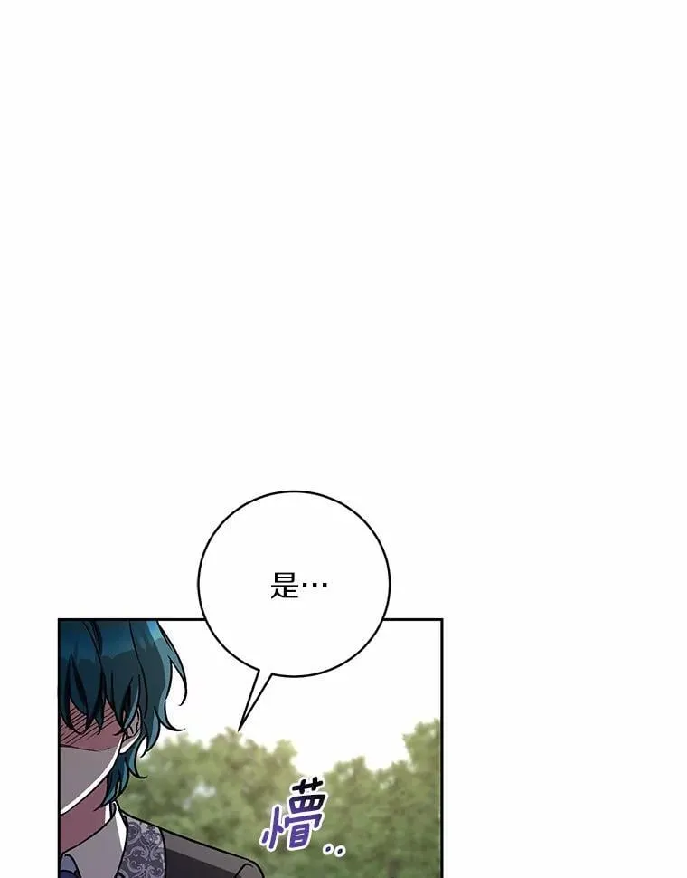 47.奴隶商人 第29页