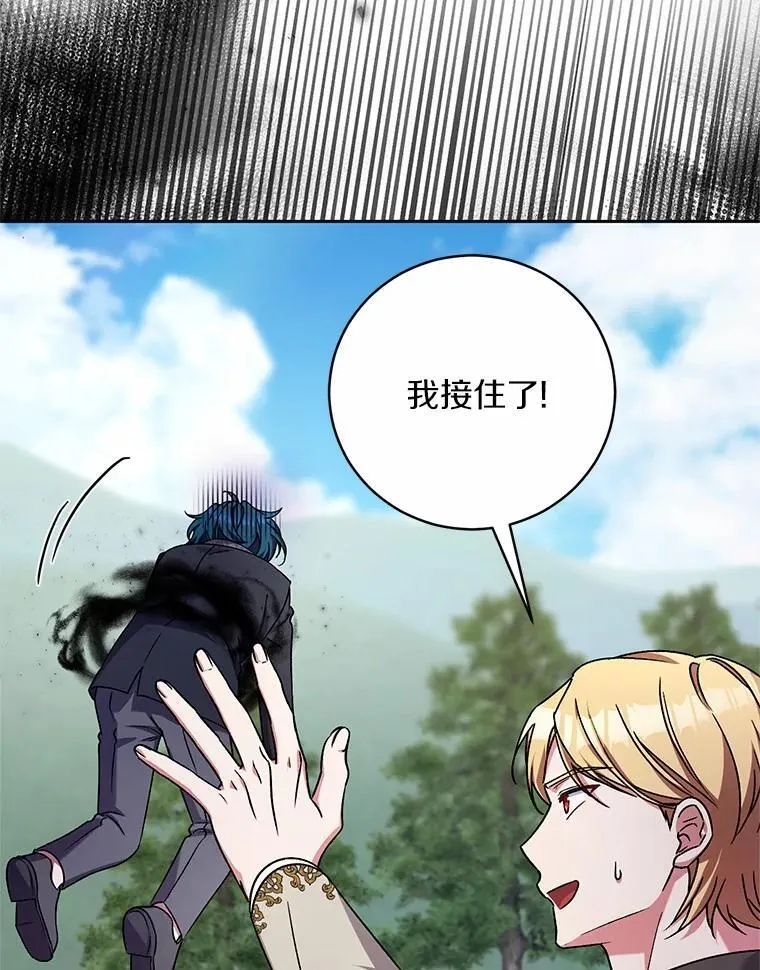 47.奴隶商人 第37页