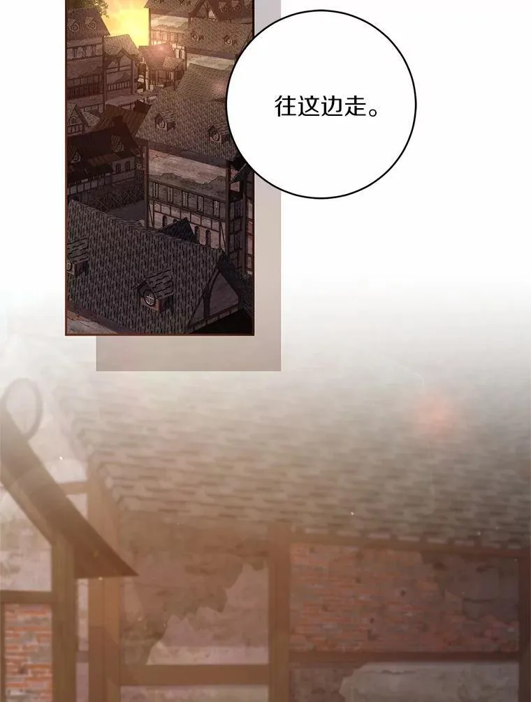 47.奴隶商人 第53页