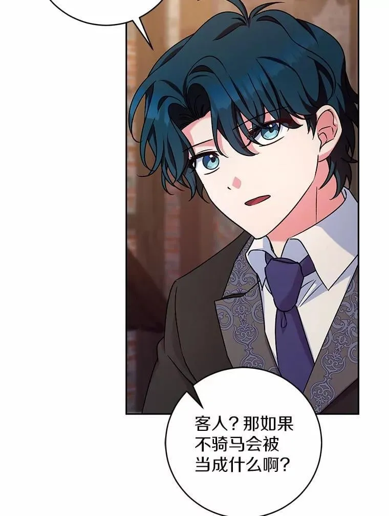 47.奴隶商人 第56页