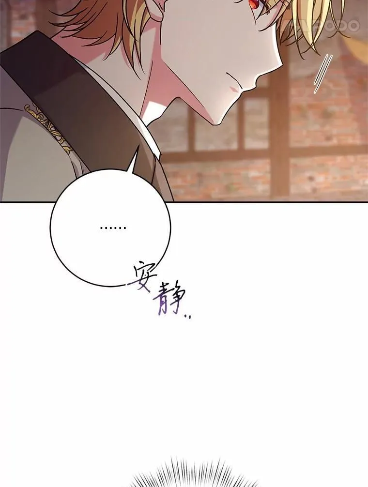 47.奴隶商人 第58页