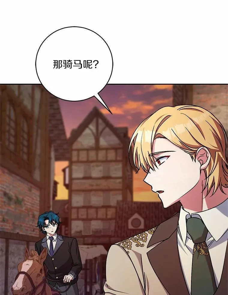 47.奴隶商人 第63页