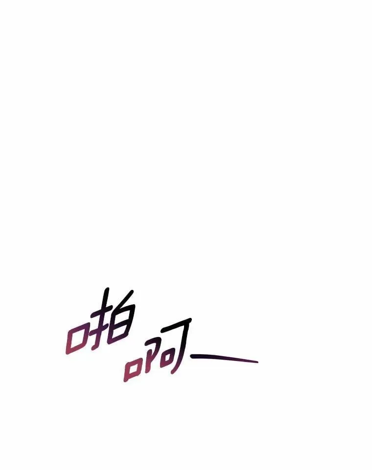 47.奴隶商人 第70页