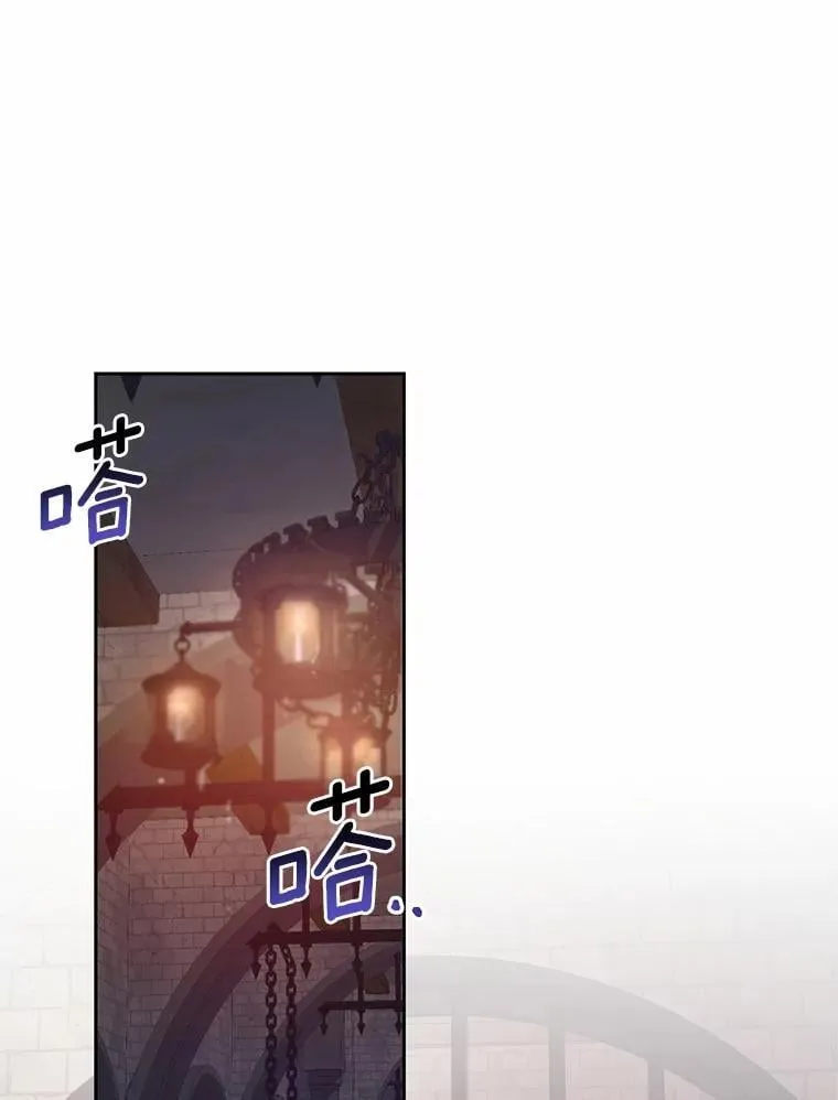 47.奴隶商人 第79页