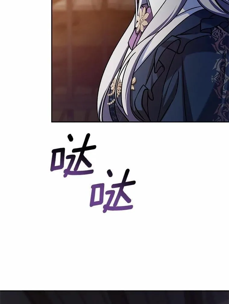 47.奴隶商人 第92页