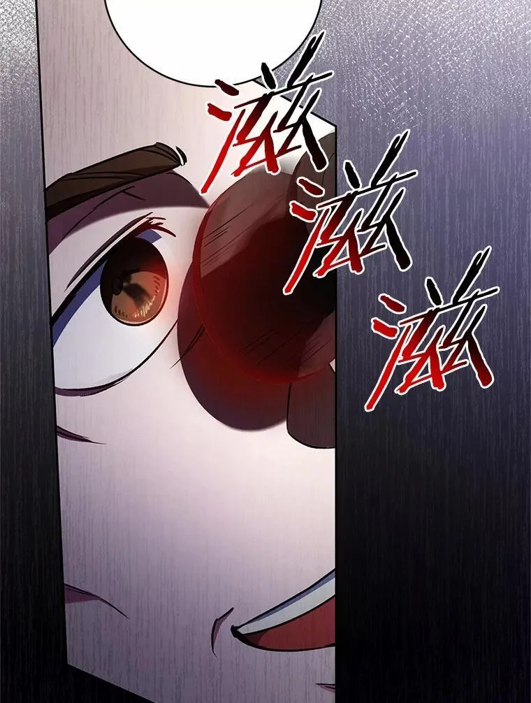 47.奴隶商人 第95页