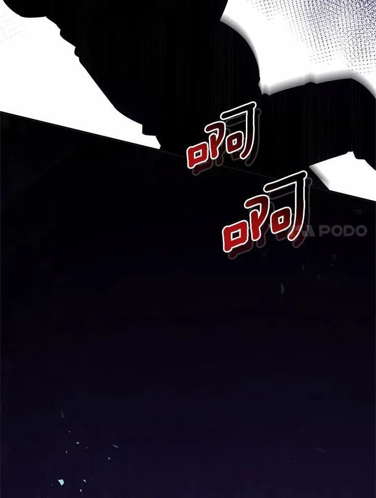 47.奴隶商人 第97页