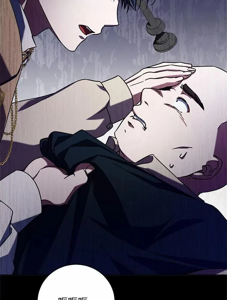 47.奴隶商人 第99页