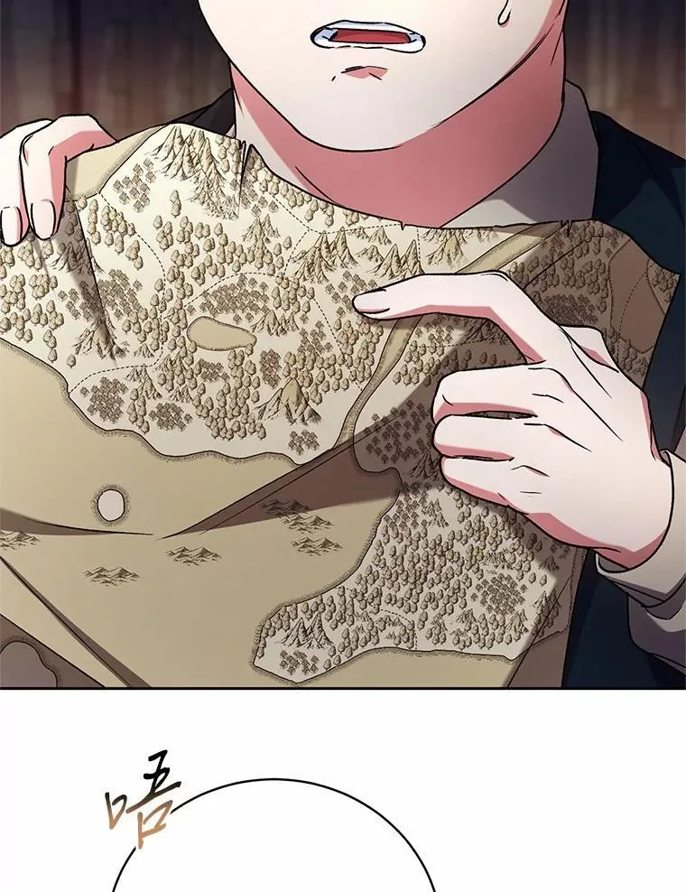 47.奴隶商人 第108页