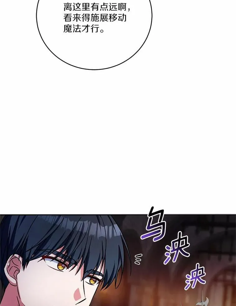 47.奴隶商人 第109页