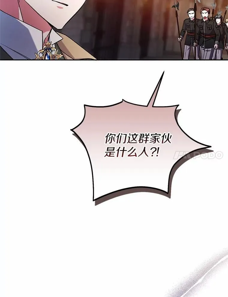 47.奴隶商人 第110页