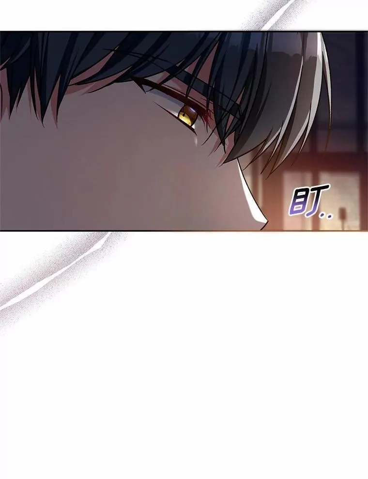 47.奴隶商人 第111页