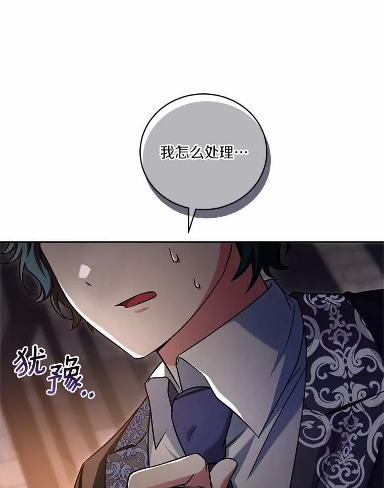 47.奴隶商人 第114页