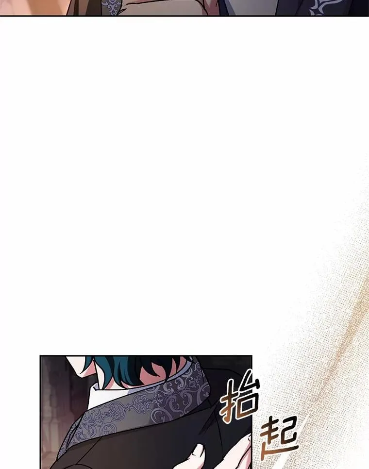 47.奴隶商人 第115页