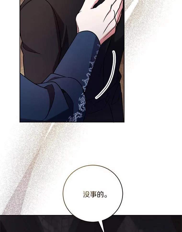47.奴隶商人 第116页