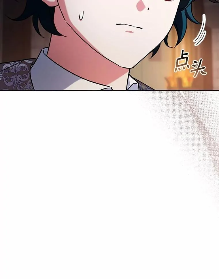 47.奴隶商人 第119页