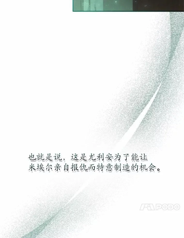 47.奴隶商人 第123页