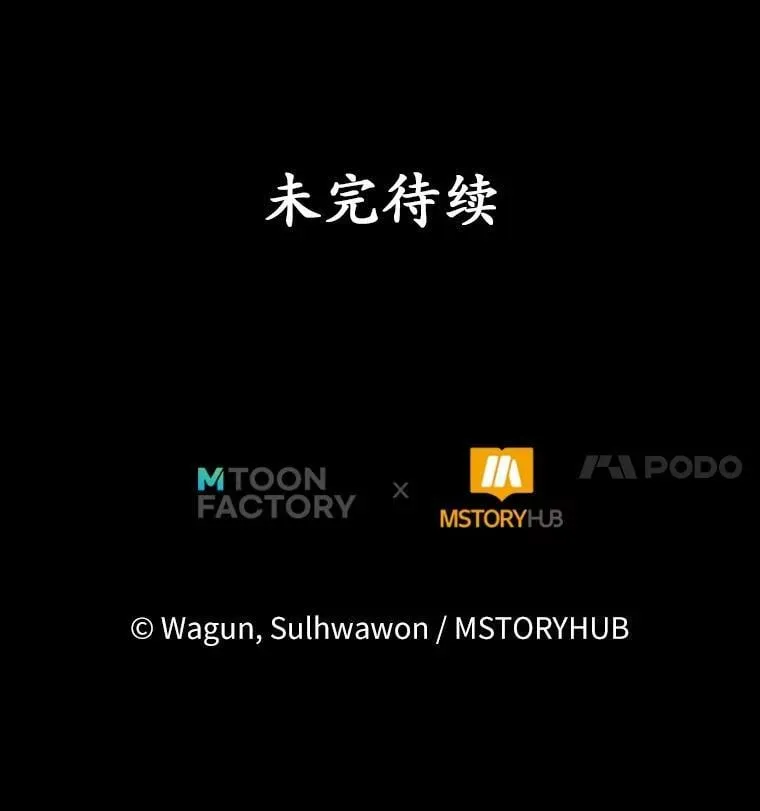 47.奴隶商人 第130页
