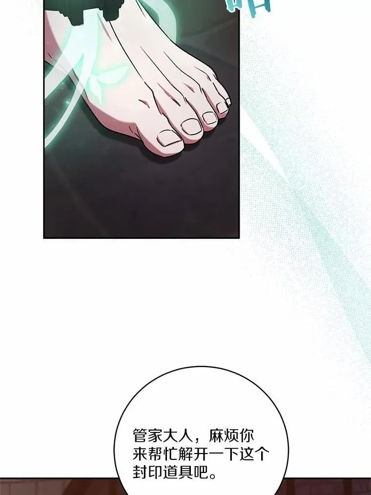 47.奴隶商人 第132页