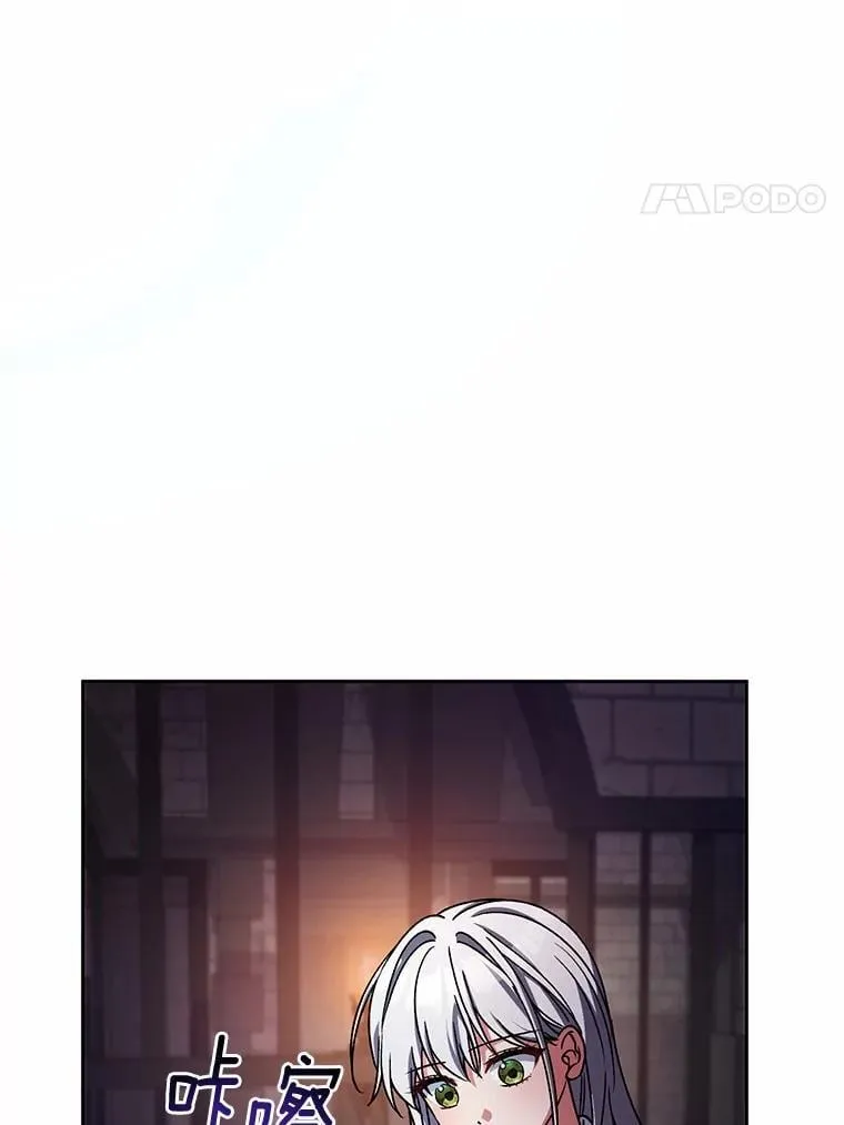 48.委托修复 第4页