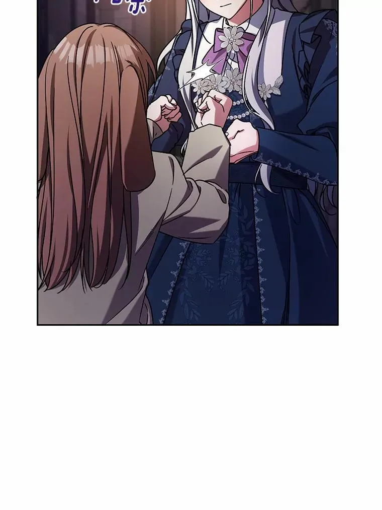 48.委托修复 第5页