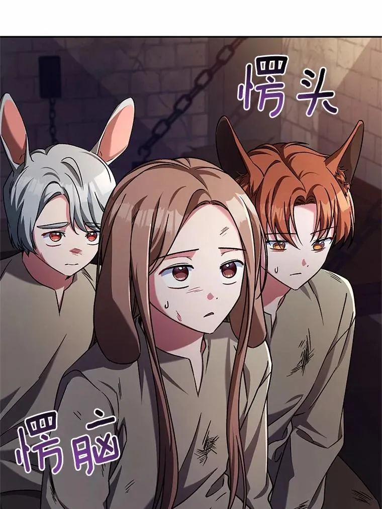 48.委托修复 第6页