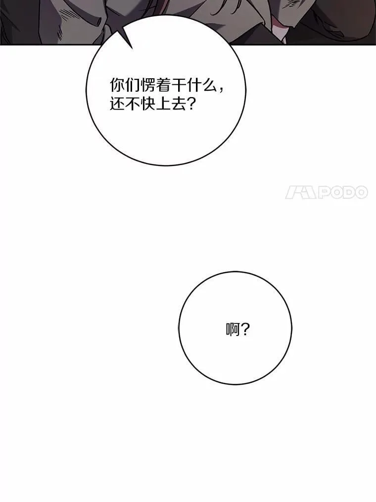 48.委托修复 第7页