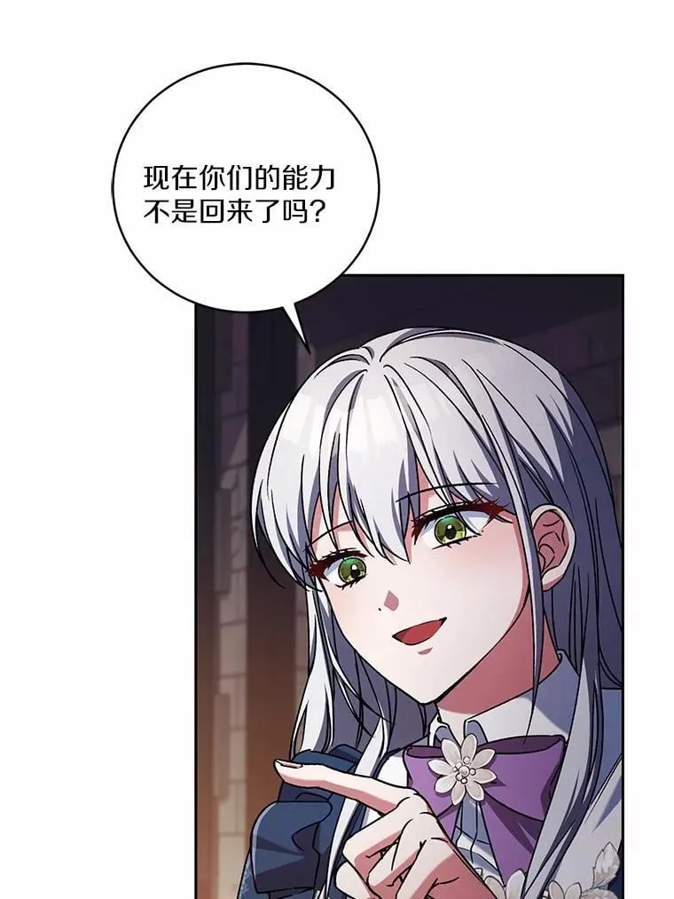 48.委托修复 第8页