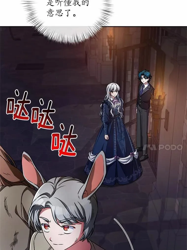 48.委托修复 第10页