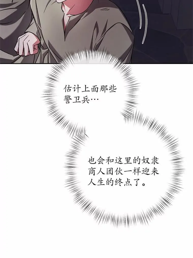 48.委托修复 第11页