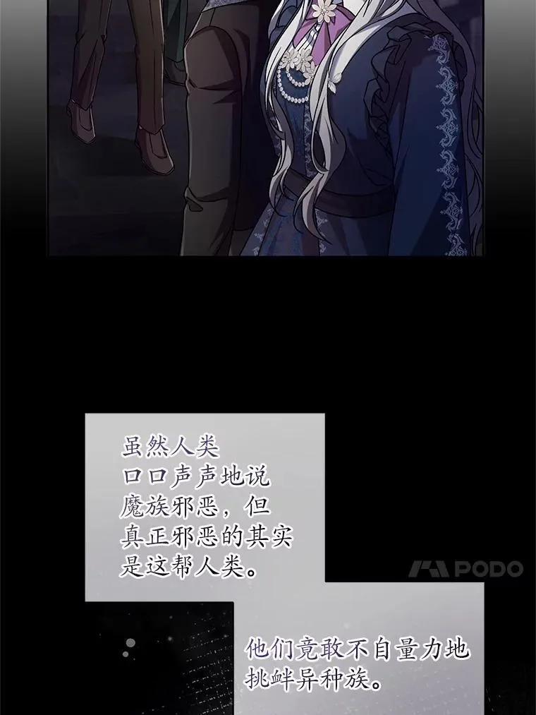 48.委托修复 第13页