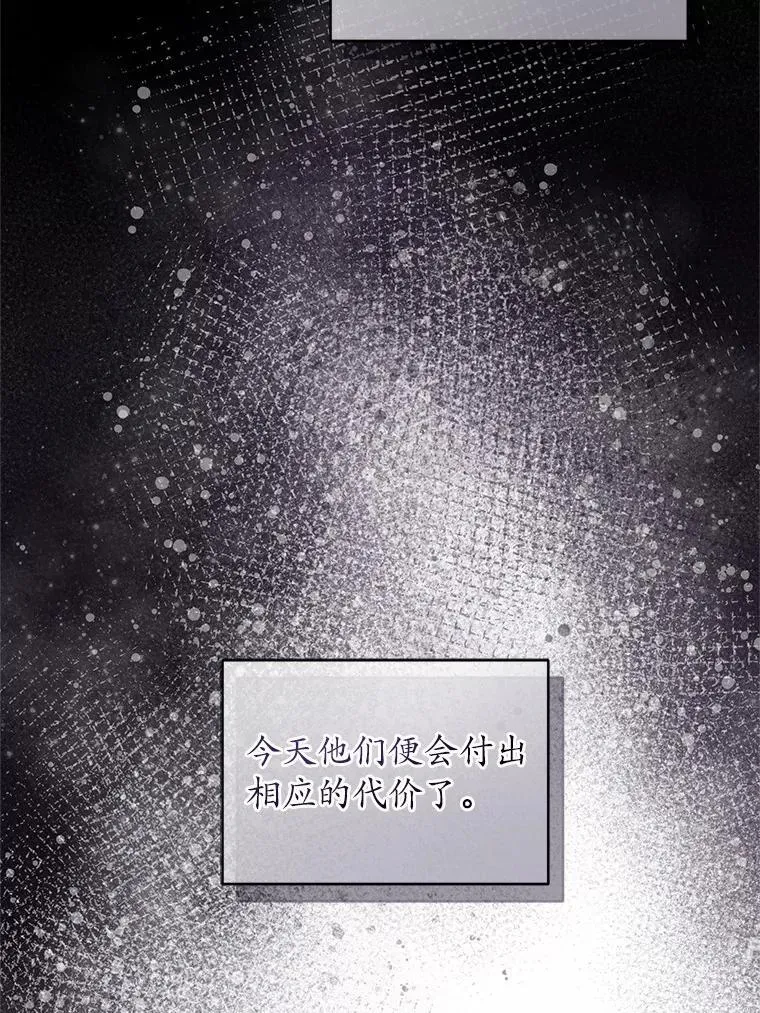 48.委托修复 第14页
