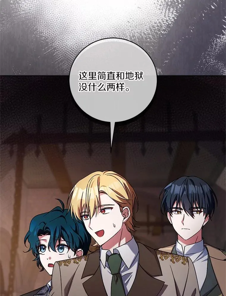 48.委托修复 第18页