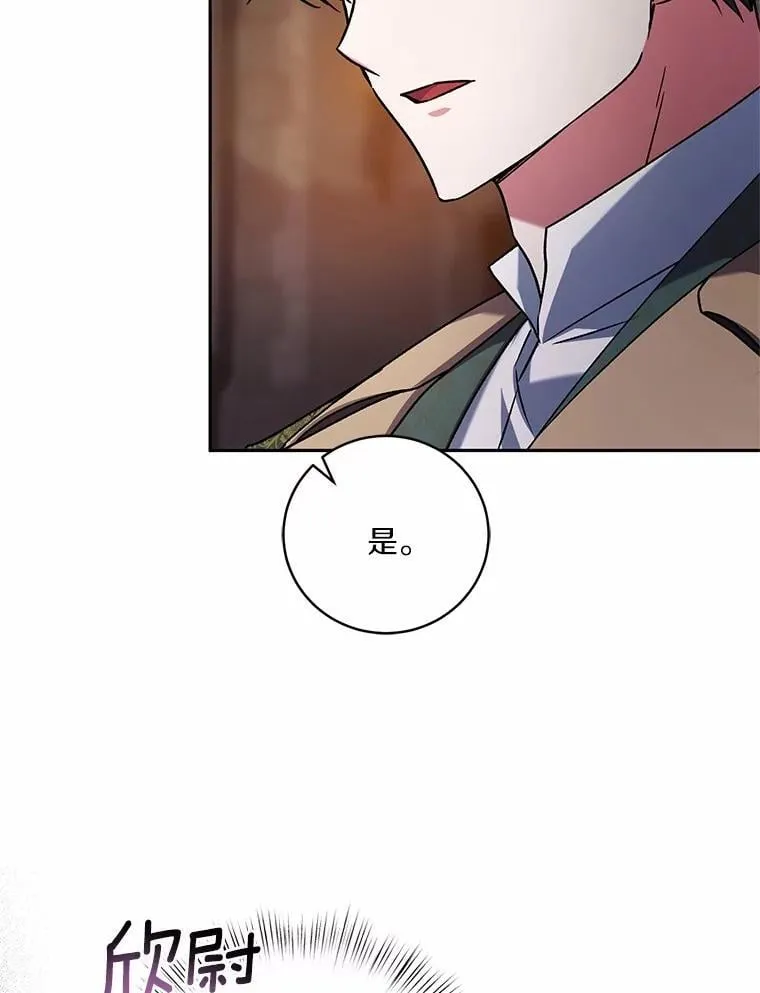 48.委托修复 第21页
